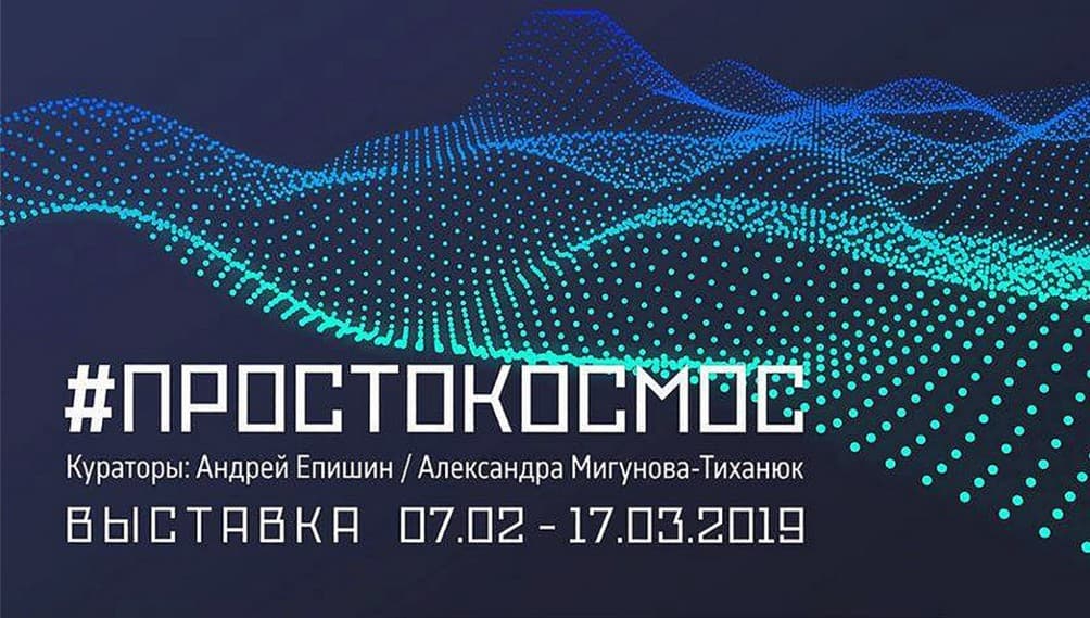 Kaliningrad - Moscou, Winter 2019
